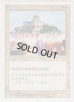 画像1: 塵は塵に/Dust to Dust (5ED)【他言語特集】