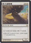 塵を飲み込むもの、放粉痢/Hokori, Dust Drinker (BOK)【他言語特集】
