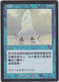 噴出/Gush (MMQ)【他言語特集】