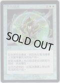 力場の泡/Force Bubble (SCG)《Foil》【他言語特集】