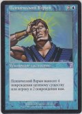心霊破/Psionic Blast (TSP)【他言語特集】