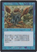 人工進化/Artificial Evolution (ONS)【他言語特集】