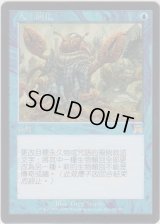 人工進化/Artificial Evolution (ONS)【他言語特集】