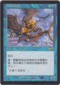 九つの強風の守り手/Keeper of the Nine Gales (LGN)【他言語特集】