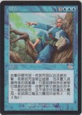 呪文乗っ取り/Spelljack (JUD)【他言語特集】