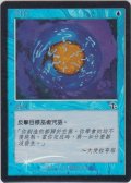 被覆/Envelop (JUD)《Foil》【他言語特集】