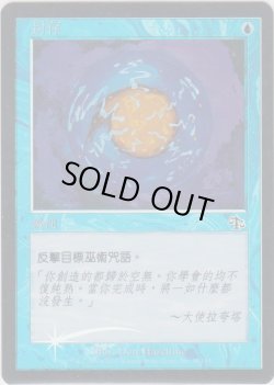 画像1: 被覆/Envelop (JUD)《Foil》【他言語特集】