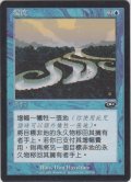 急流/Rushing River (PLS)【他言語特集】