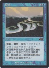 急流/Rushing River (PLS)【他言語特集】