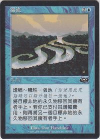 急流/Rushing River (PLS)【他言語特集】