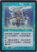 渦巻き戦士/Whirlpool Warrior (APC)《Foil》【他言語特集】