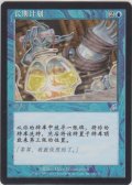 長期計画/Long-Term Plans (SCG)【他言語特集】