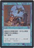 選択/Opt 【Ver.1】 (INV)【他言語特集】