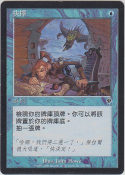 画像1: 選択/Opt 【Ver.1】 (INV)【他言語特集】