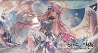 【先行販売】LUNLUNプレイマット【やこたこす：天使(ピンク)】  【送料込】