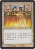 平衡/Equipoise (VIS)【他言語特集】