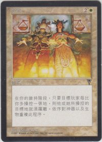 平衡/Equipoise (VIS)【他言語特集】