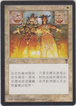 画像1: 平衡/Equipoise (VIS)【他言語特集】