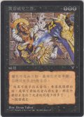 ケアヴェクの悪意/Kaervek's Spite (VIS)【他言語特集】