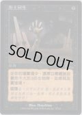 発掘/Unearth (ULG)【他言語特集】