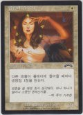 魂の管理人/Soul Warden (EXO)【他言語特集】