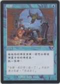 選択/Opt 【Ver.2】 (INV)【他言語特集】