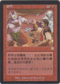 殴り合い/Brawl (MMQ)【他言語特集】