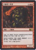 ゴブリンの酋長/Goblin Chieftain (M12)【他言語特集】