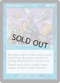 誤った指図/Misdirection (MMQ)《Foil》