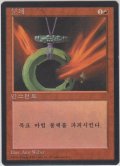 粉砕/Shatter 【Ver.1】 (4ED)【他言語特集】