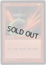 粉砕/Shatter (4ED)【他言語特集】