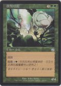 尊大なワーム/Arrogant Wurm (TOR)【他言語特集】