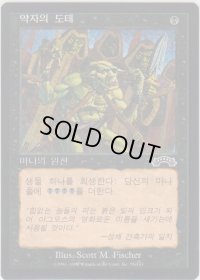 弱者選別/Culling the Weak (EXO)【他言語特集】