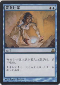 画像1: 孵化計画/Hatching Plans (GPT)【他言語特集】
