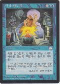 復習/Relearn (WTH)【他言語特集】