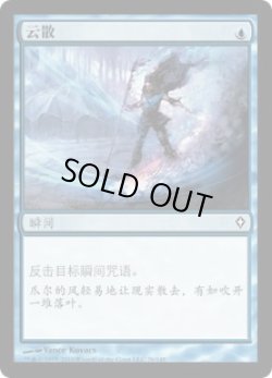 画像1: 払拭/Dispel (WWK)【他言語特集】