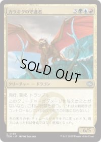 カラキクの守護者/Karakyk Guardian (TDM)《Foil》