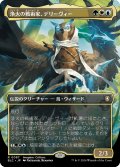 浄火の戦術家、デリーヴィー/Derevi, Empyrial Tactician (BLC)【イマジン版】】《Foil》