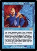 プレインズウォーカーのいたずら/Planeswalker's Mischief (PLS)《Foil》