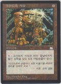 黄金像/Xanthic Statue (WTH)【他言語特集】