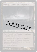 ヨーグモスの墳墓、アーボーグ/Urborg, Tomb of Yawgmoth (PLC)【他言語特集】