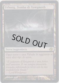 ヨーグモスの墳墓、アーボーグ/Urborg, Tomb of Yawgmoth (PLC)【他言語特集】