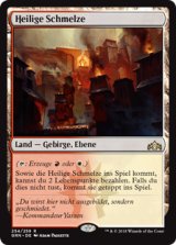 聖なる鋳造所/Sacred Foundry (GRN)【他言語特集】
