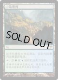 内陸の湾港/Hinterland Harbor (ISD)【他言語特集】