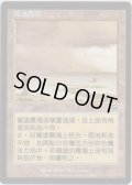僻遠の農場/Remote Farm (MMQ)【他言語特集】