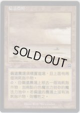 僻遠の農場/Remote Farm (MMQ)【他言語特集】