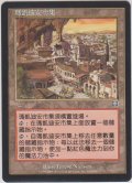 メルカディアのバザール/Mercadian Bazaar (MMQ)【他言語特集】
