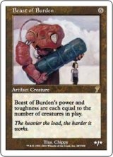 役畜/Beast of Burden (7ED)《Foil》