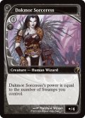 ダクムーアの女魔術師/Dakmor Sorceress (MB2)