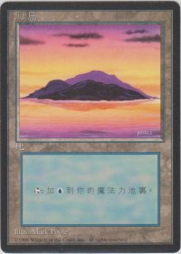 島/Island (4ED)【他言語特集】